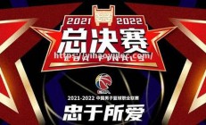 壹号娱乐-CBA总决赛2025首次设定时间，吸引全球篮球界目光聚焦_