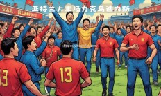 壹号娱乐-那不勒斯将迎战乌迪内斯，争夺主场胜利