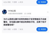 壹号娱乐-梅西创造奇迹，巴黎逆转晋级欧冠四强