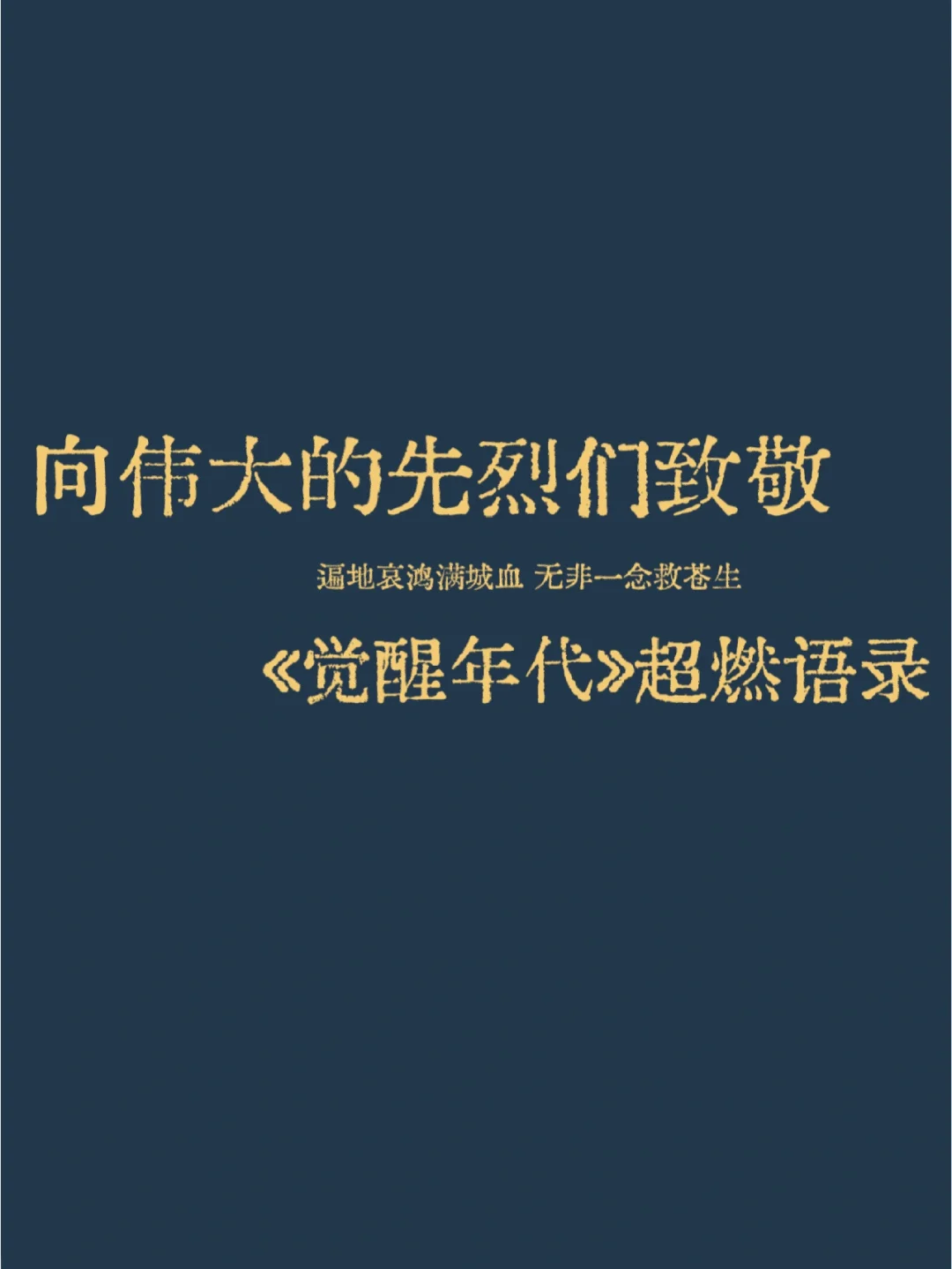 令人热血沸腾的比赛，胜负世上无冤