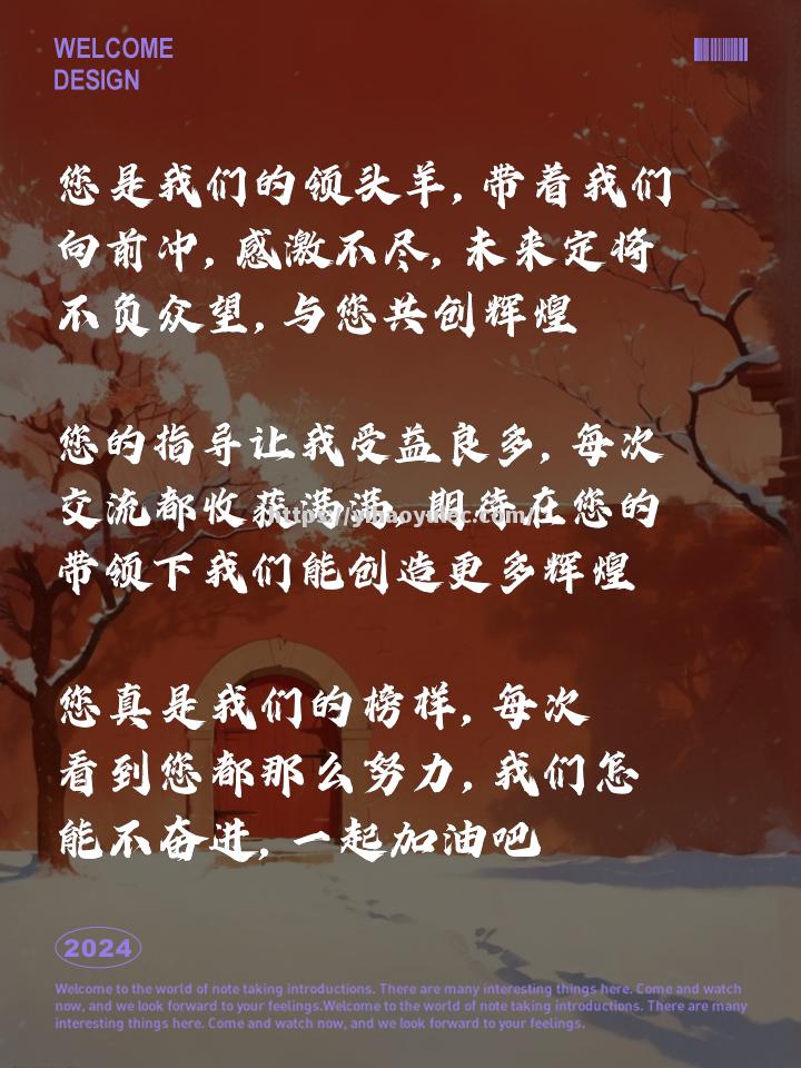 一场胜仗，球队信心倍增，备战更加从容