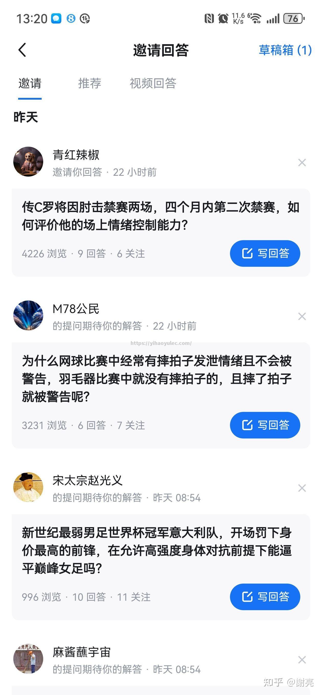 梅西创造奇迹，巴黎逆转晋级欧冠四强